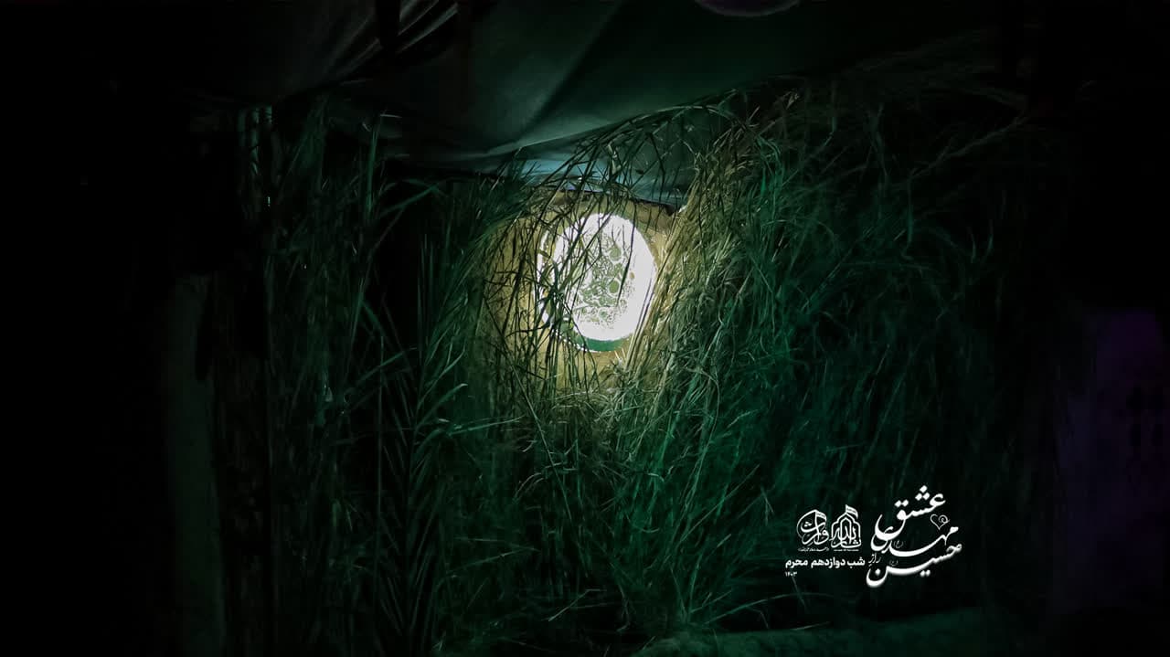 هیئت ثارالله مهریز